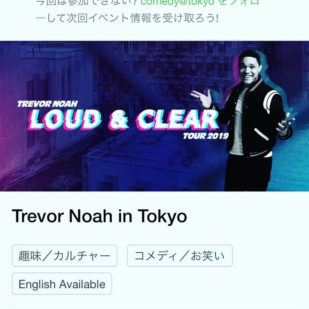 LOVEのインスタグラム：「Why did I not get the ticket the moment I found out that it's happening?  I'm assuming if you know what I'm talking about, there's a good chance that you have an extra ticket for this show? No?  Friends.  Or a friend-to-be. Please let me know if you do.  PS Kanako! You! No? Lol  #私的用途」