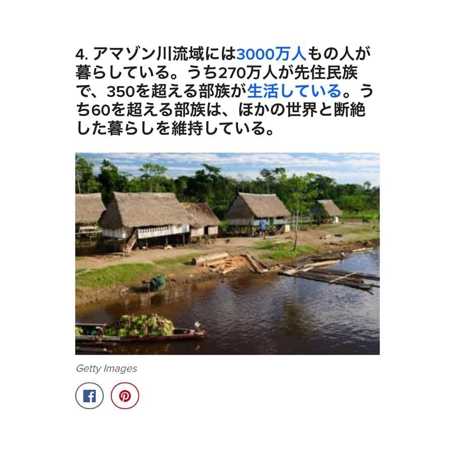 山中海輝さんのインスタグラム写真 - (山中海輝Instagram)「・ ・ 地球上の20%の酸素が出されているブラジル・アマゾンで3週間も山火事が続いています。  ブラジルの反対側に住んでいるからといって僕たち日本人に関係ないわけではありません。 この火事によって地球温暖化はさらに加速し自然災害も増えると予想されていて いま直接的に影響がなくても必ず今後間接的に僕たちの生活にも影響を与えます！  本当に大切なことをメディアはあまり取りあげないですがこの現実を知るべきです。 これをきっかけに今一度環境問題に向き合うことが大切だと思います。 ・ ・ ・沢山の方に知ってもらう為に拡散お願いします。 #prayforamazonia  記事引用:BuzzFeed」8月23日 2時25分 - kaikiyamanaka