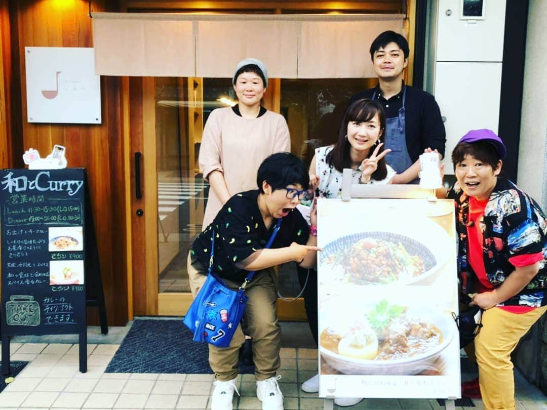 石原祐美子さんのインスタグラム写真 - (石原祐美子Instagram)「最近、カレー運がめっちゃアップしてる😲カレー占い1位な気がしてる✨ってぐらいおいしいカレーと出会えてますﾟ+.ﾟ(´˘`人)ﾟ+.ﾟ ・ ・ 今年4月にオープンしたばかりの 和とcurry #しらべ  #京街Diary のロケで行かせてもらった京都のカレー屋さんです🍛✨ ・ ・ コンセプトは「和とあわせる、和と重ねる」 ・ ・ 「とろり」と「さらり」2種類のカレー、、、もう食べる前から興味しんしんのしん💭👀✨ ・ ・ まず、パッと見、スタンダードなカレーの「とろり」 ・ 複雑に調合されたスパイスの隙間から、ほのかに和の香りが😲すごい！！大根ととろろ昆布、三つ葉もめっちゃカレーに合うやん∑(๑ºдº๑)!! 奇をてらっるわけではないのにすっごい個性的でスパイシー😋 みごとに和とあわせたカレー😍 うまーーーーーっ！！！！ ・ ・ そして、ん？？これはカレーですか？？な見た目の「さらり」 ・ キーマカレーのようですが、梅干しが載ってて、更にきざみ海苔がかかってました。 ・ このキーマ、めっちゃうまい！！！！ しいたけも入ってて、野菜とお肉のバランスも絶妙！！スパイスももちろん、しっかり効いてます✨ ・ さらに、お出汁をかけて、お茶漬けのようにして食べると、、、 ・ やばばばばばーーーーーΣ(◎_◎)// これは！！食べたことない想像超えた新しい味！！！！ こーれめちゃめちゃおいしい(๑>ڡ<๑) わきちぎれました٩(๑>ᴗ<๑)۶ ・ 今までの日本のカレーとはまた別の新しい和のカレー。ぃゃたしかに「和とカレー」って言う方がしっくりくるぐらい、和の感じとカレーのスパイシーな感じがミルフィーユのように交互にやってくる不思議な感覚😲なるほど、これが和と重ねるカレーか！すごい！！感動(*´⚰︎`*﻿)💕 ・ ・ カレー好きのみなさーん✨✨✨ 京都岡崎エリア #和とcurryしらべ 要チェックです😍 ・ ・ ・ #京都グルメ #kyoto #京都岡崎 #ニューオープン #京都市 #京都カレー #japanesecurry  #カレー大好き #カレー #スパイスカレー #お出汁でいただくカレー #キーマカレー #骨付きチキン #カレー屋さん #わきちぎれグルメ ・ ・ #京街Diary  #毎週木曜日23時から放送中  #見てね💕」8月23日 2時38分 - chiki2johnny14