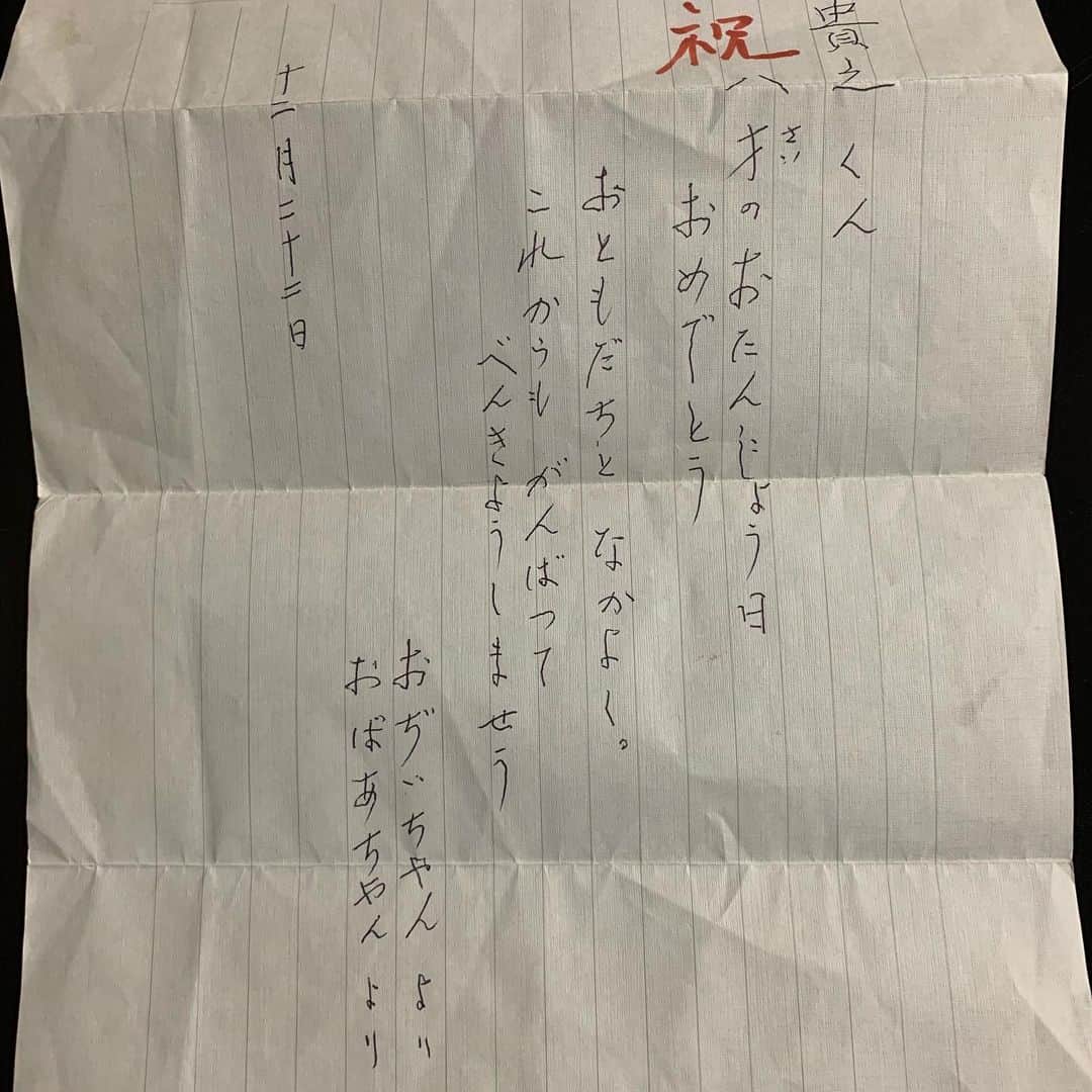 小川貴之のインスタグラム：「お爺ちゃん元祖ギャルだった マヂウケる  #今だからこそ笑えるが #今見るからまた泣ける #友達大切に幸せに生きるよ #間違えではない」