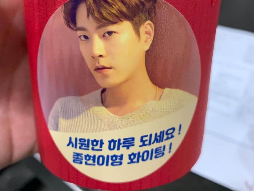 ホン・ジョンヒョンさんのインスタグラム写真 - (ホン・ジョンヒョンInstagram)「고맙다 진구야 시원하게 잘 마실게🙋🏻‍♂️ 영구찬성도 화이팅!!! 🤜🤛」8月23日 15時54分 - hjonghyun