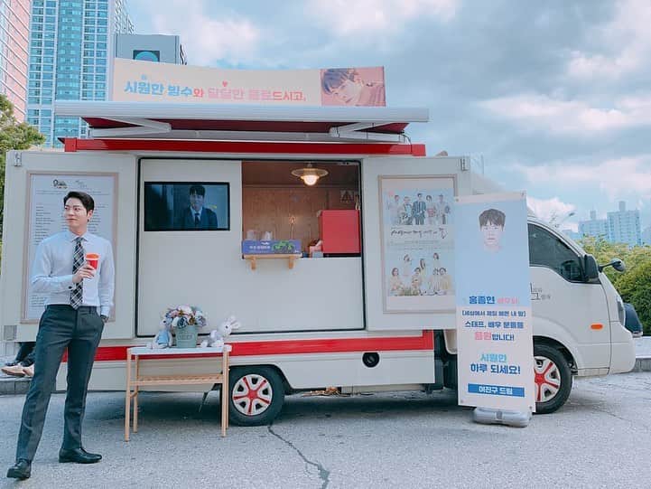 ホン・ジョンヒョンのインスタグラム：「고맙다 진구야 시원하게 잘 마실게🙋🏻‍♂️ 영구찬성도 화이팅!!! 🤜🤛」