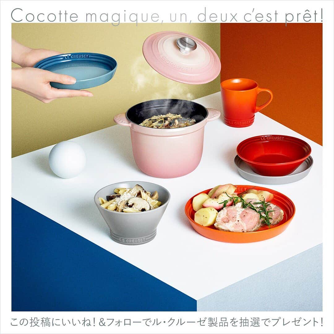 Le Creuset Japon　ル・クルーゼ ジャポンのインスタグラム