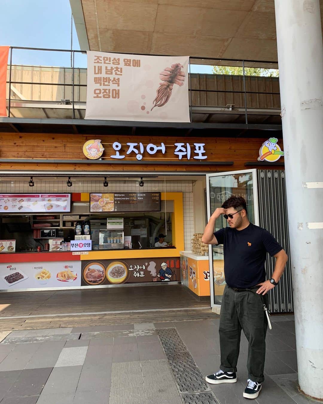のインスタグラム：「. 아..딥빡.. . #갑자기난오징어쥐포가됐다 #모든남친의적  #조인성 포토바이 내 와이프..😧」