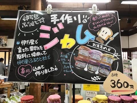 さが農村のグルメインスタ