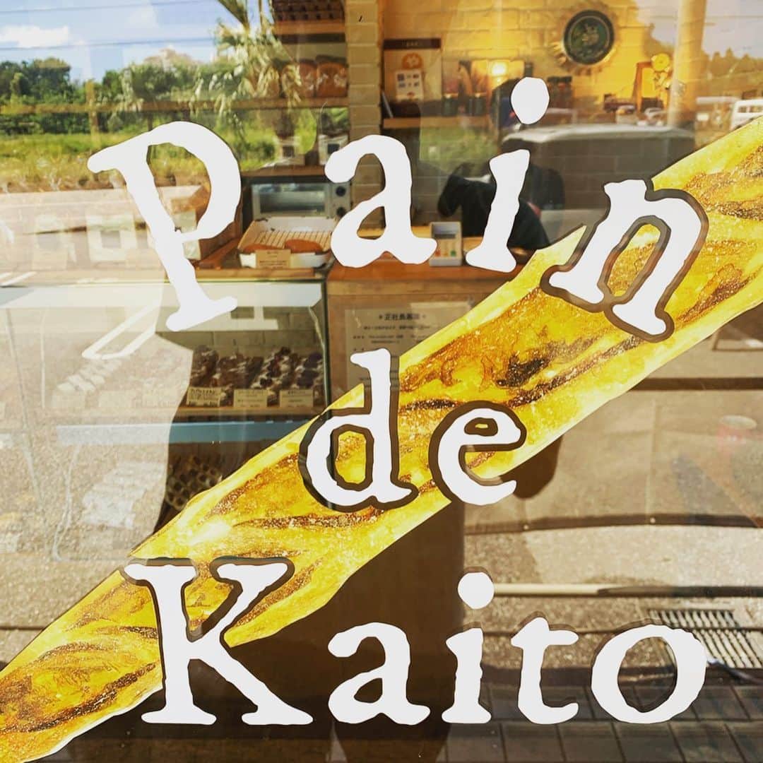 ONE SUITE Hotel & Resort（公式）さんのインスタグラム写真 - (ONE SUITE Hotel & Resort（公式）Instagram)「おはようございます🌞  エルロタで使わせて貰っている美味しいバケットは名護市にある人気店 『Pain de Kaito』さんに作って貰ってます👨‍🍳 香ばしい小麦の香り最高です😆 たくさんの美味しいパンがありますので是非名護に来た際にはKaitoさんに行ってみてください🥐🍞🍕🥖🥪 ではでは本日も１１時から美味しいバケットとお料理とコーヒーを作って 皆様のご来店お待ちしておりまーす🌞  #okinawa#nakijin#cafe#restaurant#LLOTA#French#island_coffeestand#coffee#coffeelover#goodcoffee_okinawa#エルロタ#創作フレンチ#vinnaturel #スタッフ募集中 #ホールスタッフ募集 #キッチンスタッフ募集#自然派ワイン#バリスタ募集 #未経験OK#今帰仁#今帰仁村#古宇利島#パンデカイト #Pain de Kaito#バケット #香ばしい」8月23日 8時44分 - onesuite_llota_kouri
