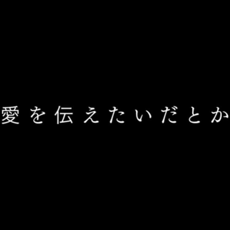 立野沙紀さんのインスタグラム写真 - (立野沙紀Instagram)「YouTube「ドルセンTV」ダンス動画上がってます☺︎ 今回は私、立野が歌わせて頂きました🙏🏻 ポニーテールしてるのが私です🙋🏼‍♀️ 是非ご覧ください！ そしてチャンネル登録、高評価お願いします😉 #ドルセンtv #劇団４ドル５０セント #あいみょん さん #愛を伝えたいだとか #湯川玲菜 #岡田帆乃佳 #谷口愛祐美 #樹亜美 #堀口紗奈 #前田悠雅 #立野沙紀 #cre8boy #歌ってみた #踊ってみた #youtube」8月23日 9時46分 - saki_tateno