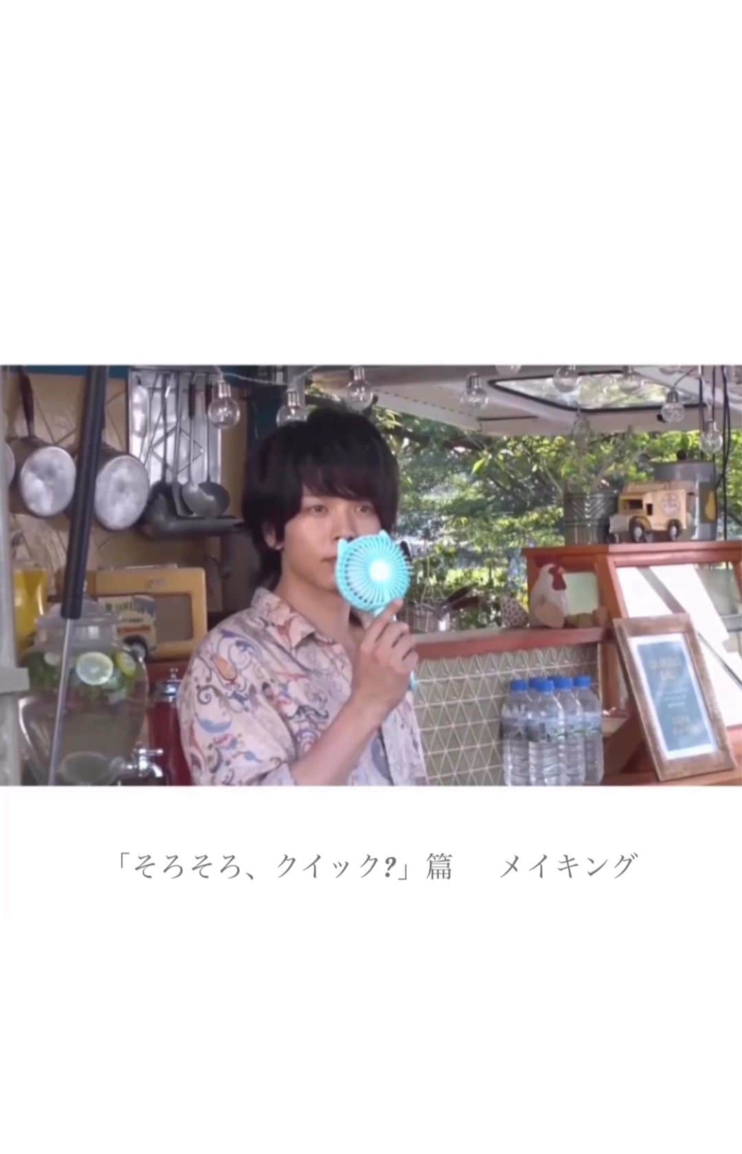 中村倫也　ファンアカウントのインスタグラム