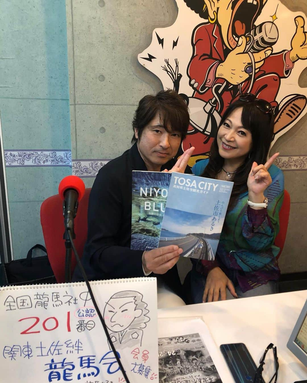 原めぐみさんのインスタグラム写真 - (原めぐみInstagram)「（原めぐみオフィシャル）10pcs  photos 今年も「24時間テレビ愛は地球を救う」 サインさせて頂きました‼️ 今日はラジオ前に新聞の取材も受けました^ ^ https://ameblo.jp/meguming5/entry-12510570305.html  #原めぐみ ﻿ #24時間テレビ  #レインボータウンfm ﻿ #原めぐみのenjoyトーク ﻿﻿ #酒井雅敏 ﻿ さん #生放送 ﻿ #サイマルラジオ ﻿ #千崎敏司  さん #80年代アイドル ﻿ #深川ギャザリア  #元アイドル﻿ #watchセラピー  #観光大使  #singer ﻿﻿﻿﻿﻿ #japanesesinger ﻿﻿﻿﻿ #japaneseactor﻿﻿﻿ #megumihara﻿﻿﻿﻿ #インフルエンサー ﻿﻿﻿﻿ #インスタ映え ﻿﻿﻿﻿ #インスタグラマー ﻿﻿﻿﻿ #いいねありがとう ﻿﻿﻿﻿ #フォロー ﻿﻿﻿﻿ @meguming.h」8月23日 11時29分 - meguming.h