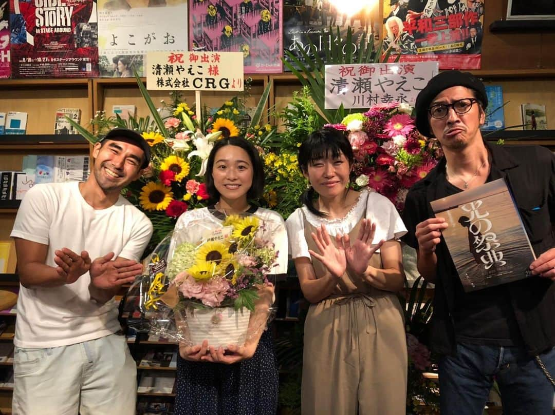 宮島三郎さんのインスタグラム写真 - (宮島三郎Instagram)「‪清瀬やえこさん主演舞台『光の祭典』‬ ‪を観劇してきました。‬ ‪芝居と音楽の惹きこまれ、役者の皆さん全てがそこに生きていました。‬ ‪ただただ圧巻！‬ ‪こまばアゴラ劇場で8月27日まで上演されております。‬ ‪スペシャルアクターズを応援してくださるnaoさんも一緒にパチリ＼(^o^)／‬ ‪#清瀬やえこ #光の祭典‬」8月23日 11時40分 - saburo0804