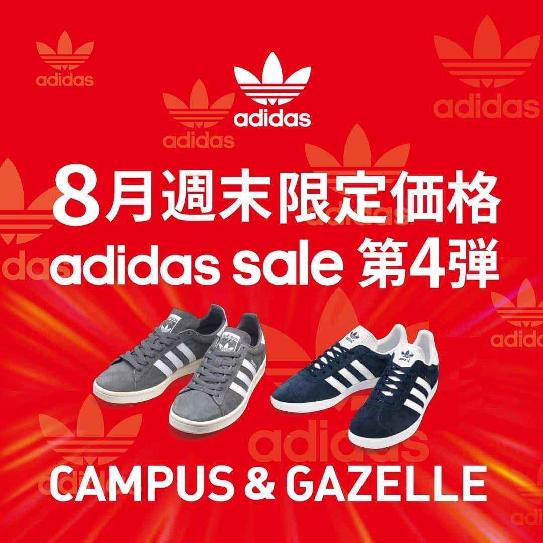 ABCマートさんのインスタグラム写真 - (ABCマートInstagram)「. ＼ adidas Weekend SALE!! ／ adidas SALE第4弾！ 第4弾はついに登場！ 今週は大定番CAMPUS & GAZELLEがお買い得！ 8/23（金）～8/25（日）の期間、対象商品が20%OFF！ この機会をお見逃しなく！今週末もABC-MARTへ！ . #abcmart #abcマート #adidas #アディダス #adidasoriginals #アディダスオリジナルス #campus #キャンパス #gazelle #ガゼル #sale #セール #週末限定」8月23日 11時49分 - abc_mart_japan