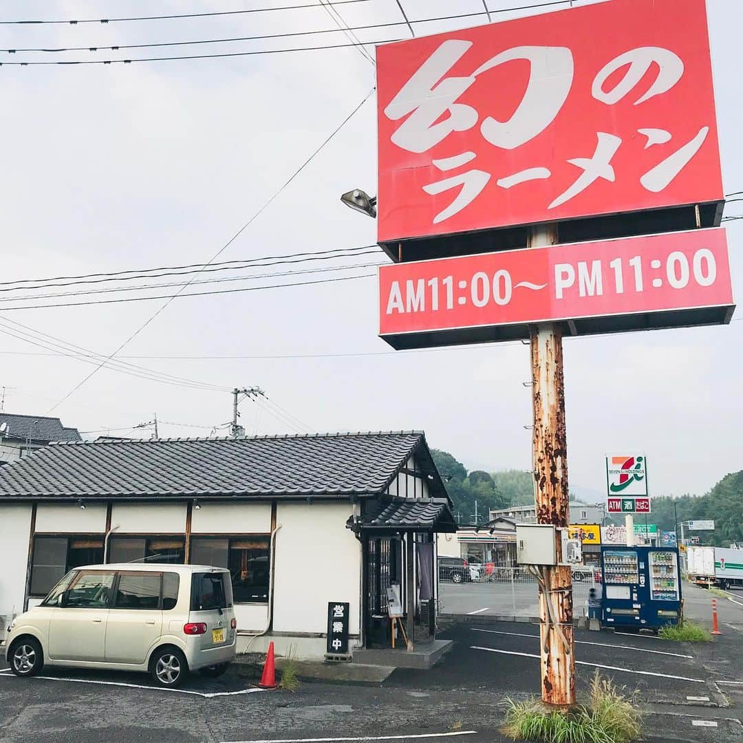 ボートレース宮島さんのインスタグラム写真 - (ボートレース宮島Instagram)「. 🍜幻のラーメン亭🍜 . ボートレース宮島から車で10分ほどの場所にあるラーメン屋さん😋🍜 豚骨醤油ベースのラーメンで､スープは､あっさりとこってりの2種類があります😋 . 大きいチャーシューがドーンと乗ったボリューム満点のスペシャルチャーシュー麺や、辛さが選べる辛辛ラーメンも😋 パリッと焼かれた餃子(肉､野菜選べます)もお忘れなく😋✨ . . #ボートレース宮島 #宮島競艇場 #モンタ #ボートレース #boatrace  #幻のラーメン亭 #幻のラーメン #ラーメン #豚骨醤油 #🍜 #ramen #チャーシュー  #餃子 #廿日市ラーメン #廿日市グルメ」8月23日 11時59分 - boatrace_miyajima