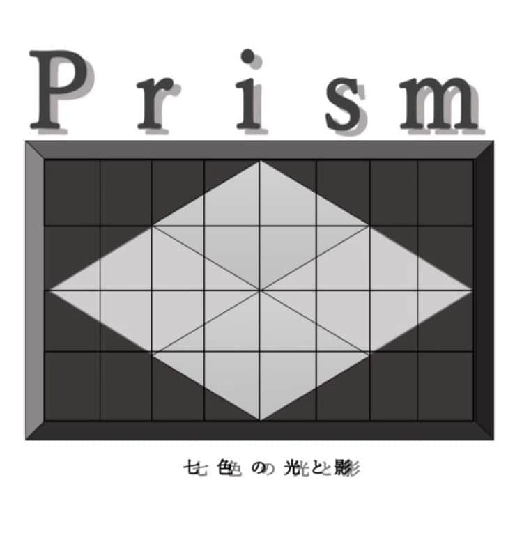 森澤祐介さんのインスタグラム写真 - (森澤祐介Instagram)「. このグループのメンバーとして活動していく決意を固めたあの日から早10年！ 10年続けられてきた事をとても幸せに感じています。 . . . WORLD ORDER 10周年記念ライブ 開催日時:12月20日（金）/12月21日（土） ”「Prism」七色の光と影” 詳細はオフィシャルサイトをご覧ください。 #worldorder#live#prism#10周年#記念ライブ#神田明神ホール#ライブ」8月23日 12時17分 - yusuke_morisawa