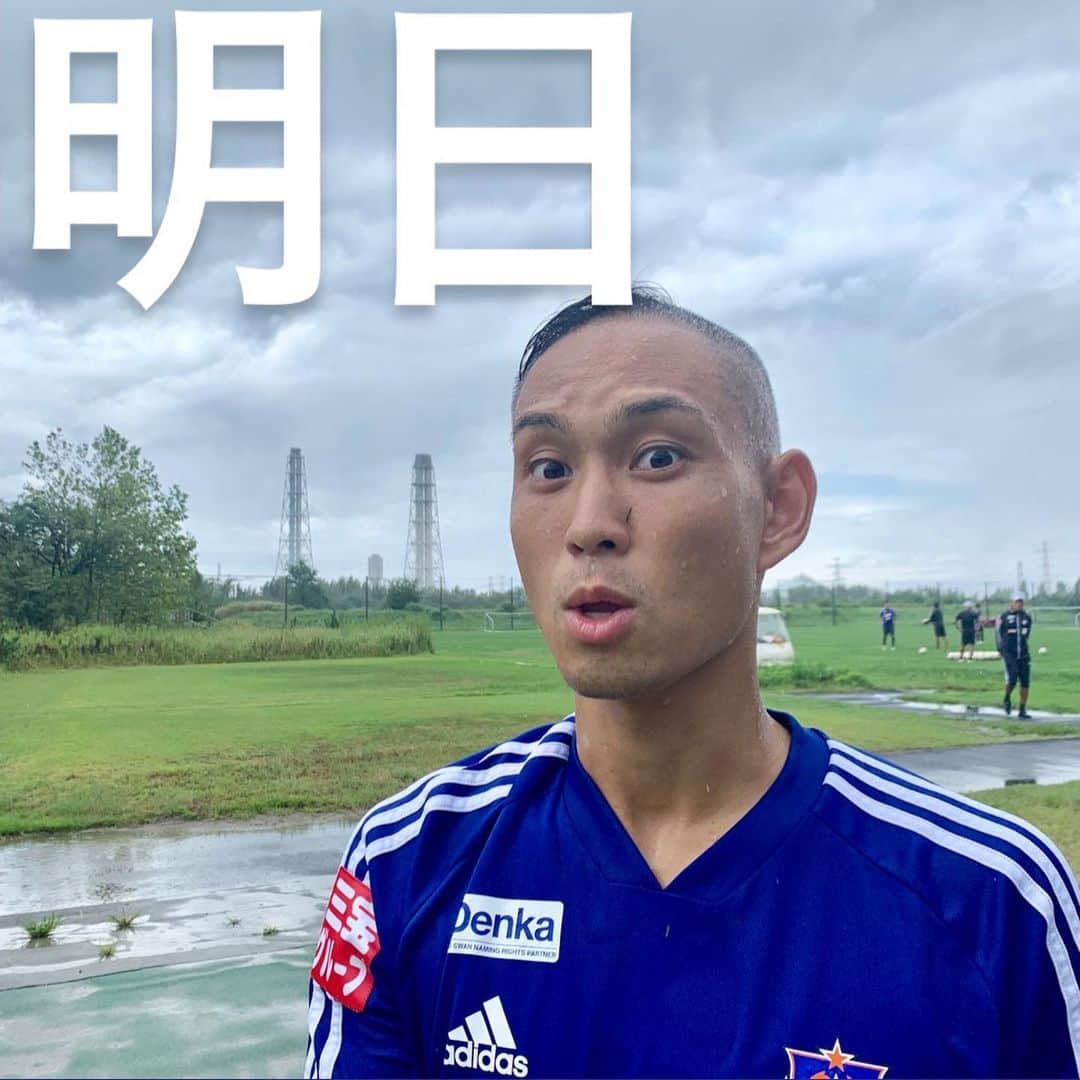 のインスタグラム：「明日は明治安田生命 #J2 リーグ第29節 #ツエーゲン金沢 戦💪2週連続のホームゲームが間近に迫りましたね👣連敗で迎える明日のゲームは本当に大切な一戦😾難局に立ち向かうため🏃‍♂️チームとして一生懸命にトレーニングを続けました💨💨 #デンカビッグスワン にお越しになるサポーターのみなさんも😍会場外から応援いただける方も🤩どうか大きなご声援をよろしくお願いしまっす👏👏👏 明日の試合は #夏アルビ としてたくさんの催しを準備しています👱‍♀️ #adidas サンクスデーではオリジナルの #うちわ のプレゼント🎁や #フォトスポット をご用意👩‍🌾 #新潟市 出身 #力士 の #豊山 関も応援に📣駆けつけますよ✋😻😻 おすすめ商品は新潟県内全市町村ホームタウン化を記念した🎊公式日本酒🍶のZEN‼️県産米100%使用の #純米吟醸酒 をお楽しみくたざい🥰 あとは、サポーターズマガジン #ラランジャアズール も必読📙新潟の攻撃を支える #レオナルド 選手と #フランシス 選手が表紙を飾るカッコイイ一冊です🙆‍♂️ それでは明日こそ勝ちましょう🕺最後まで戦ってバンザイしましょう🙌プラネタスワンで楽しみまっっっしょう👩‍❤️‍💋‍👩👨‍👩‍👧‍👦👨‍👩‍👧👩‍👩‍👧👩‍👩‍👦‍👦💏 #albirex  #niigata #アルビレックス新潟 #金沢 #kanazawa #jleague  #dazn で中継📺」