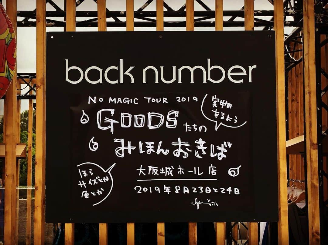 back number ツアー「ミラーボールとシャンデリア」のインスタグラム