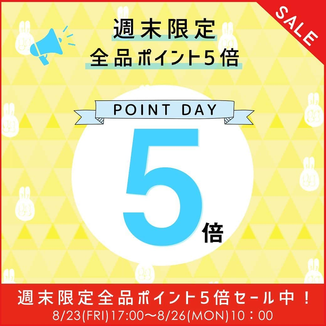 カラコンショップ サンシティさんのインスタグラム写真 - (カラコンショップ サンシティInstagram)「🌹サンシティ週末限定🌹﻿ ﻿ 全品ポイント5倍😉💓﻿ ﻿ ポイント大祭りーーっ⤴️⤴️﻿ ﻿ 貯まったポイントは﻿ 次回のお買い物から﻿ 使えるよ💁🏻‍♀️💁🏻‍♀️﻿ ﻿ ポイントを貯めてお買い得にGET✊﻿ ﻿ 期間は本日‼️﻿ 8月23日17：00～﻿ 26日10：00🕙まで﻿ ﻿ 新しい商品も新色も気になる商品も﻿ この機会にお見逃しなく🐰﻿ ﻿ ご購入は➡️https://www.sancity.jp/﻿ #カラコン #サンシティ #カラコン買うならサンシティ #ダイヤシリーズ #ポイントアップ #週末イベント #5倍 #かわいい #メイク #オシャレ #お得 #大阪 #ミナミ #キャバ嬢 #ホスト #ちゅるん」8月23日 13時44分 - sancity_official