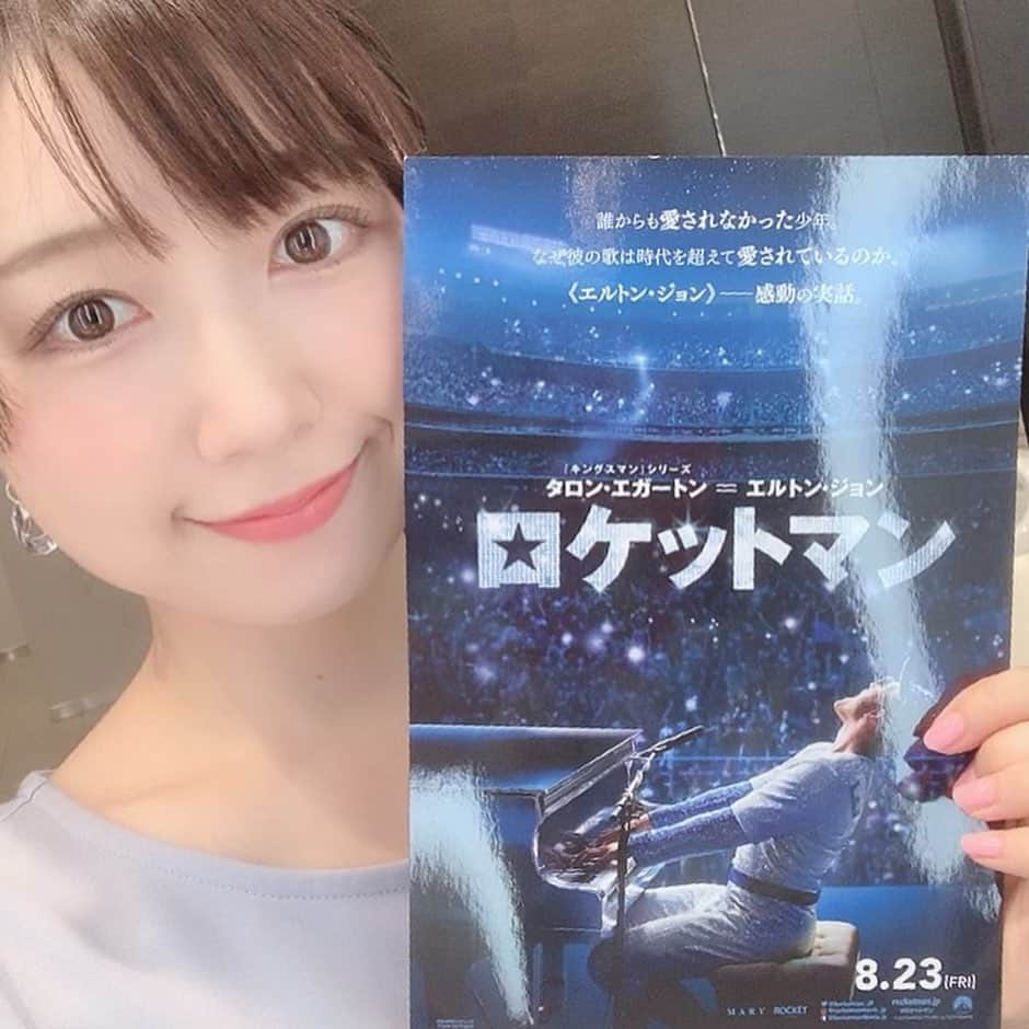 夏目樹里さんのインスタグラム写真 - (夏目樹里Instagram)「8/23本日公開❣️ 映画『#ロケットマン 』 エルトン・ジョンの半生を描き、世界中を興奮させたミュージック・エンターテイメントがついに日本上陸🎶 . ということで、 わくわくミュージカルチックな期待で 先日試写会へお邪魔した私はというと、、、涙とまらず😢 トップスターの孤独が本当に切なかった… ステージの裏と、満員 超盛り上がりのライブシーンとの対照的なさまも…エルトンの実話をもとに描かれているんですよね💦 . もちろんわくわくミュージカルチックも楽しめたし、何よりタロン・エガートンの演技、歌、感動ものです🥺✨ 家帰ってからもずっとエルトン聴いてたよ😂 ぜひ映画館で❣️ https://rocketman.jp/」8月23日 13時54分 - juri_azure