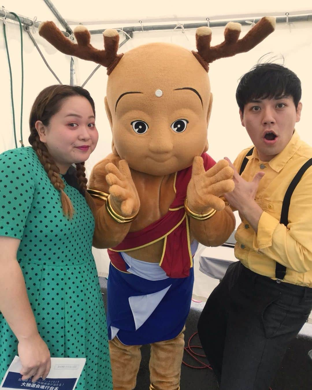 椎木ゆうたさんのインスタグラム写真 - (椎木ゆうたInstagram)「せんとくん！こんにちは〜🦌！ せんとくんサスペンダーにツボってた。  #世間知らズ#せんとくん#リニアフェス2019」8月23日 14時26分 - shiiki19911005