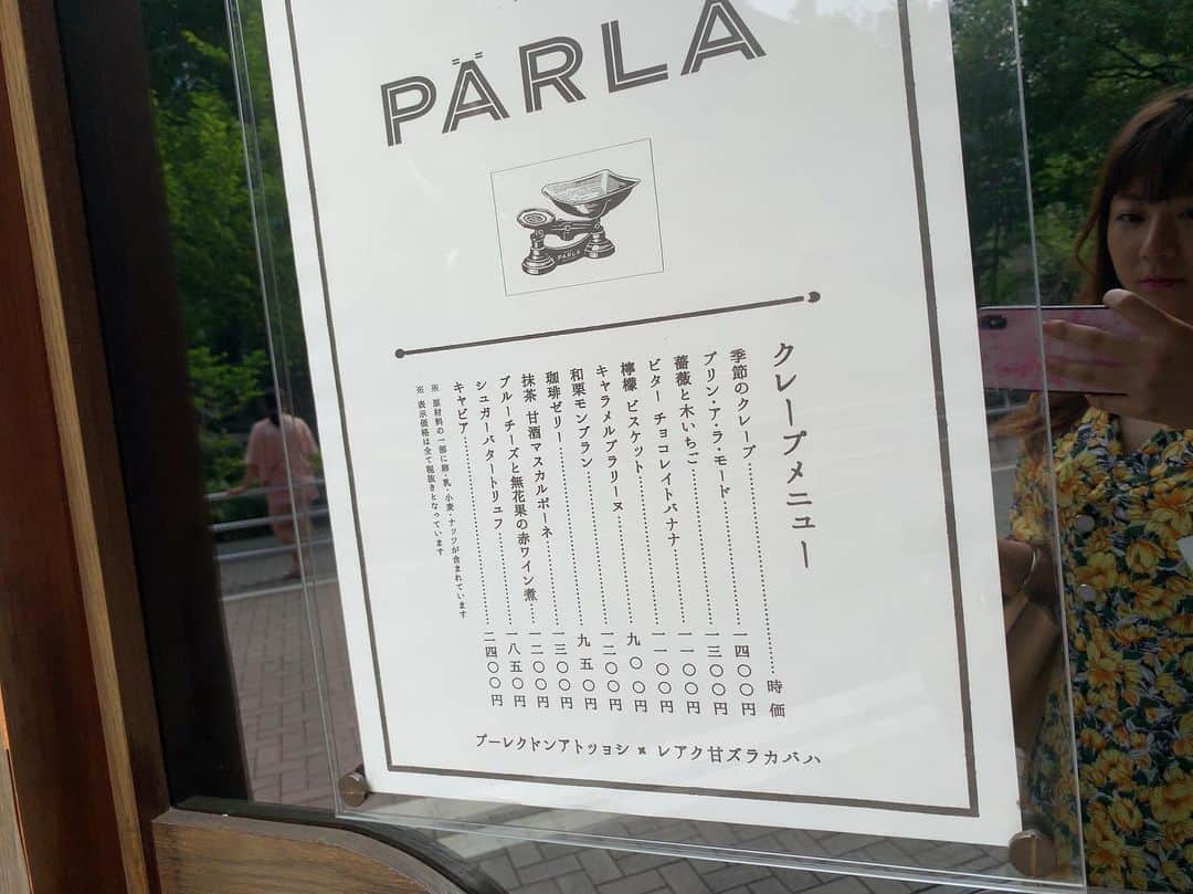 由井香織さんのインスタグラム写真 - (由井香織Instagram)「来たかったクレープ屋さんにやっと来れた💕💕オトナなクレープ。わたしは抹茶甘酒マスカルポーネを頼みました。いい意味で全然甘くなくて、クリームあっさり生地がもちもちで美味しかった🥺✨お酒といけそう😎贅沢なひとときでした🙏 #クレープ #抹茶 #PARLA #東急プラザ銀座」8月23日 14時33分 - yuikaori_y