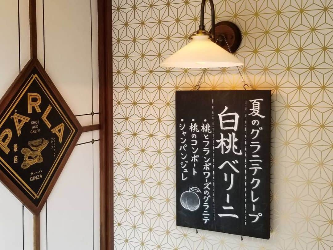 由井香織さんのインスタグラム写真 - (由井香織Instagram)「来たかったクレープ屋さんにやっと来れた💕💕オトナなクレープ。わたしは抹茶甘酒マスカルポーネを頼みました。いい意味で全然甘くなくて、クリームあっさり生地がもちもちで美味しかった🥺✨お酒といけそう😎贅沢なひとときでした🙏 #クレープ #抹茶 #PARLA #東急プラザ銀座」8月23日 14時33分 - yuikaori_y
