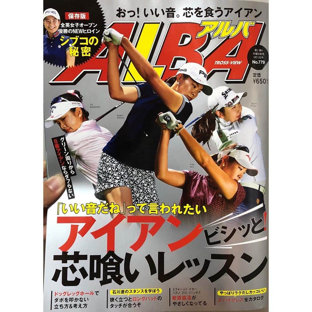 笹原優美さんのインスタグラム写真 - (笹原優美Instagram)「☆﻿ ﻿ 昨日発売のALBAに﻿ 和田コーチ @hiroaki_wada の﻿ レッスン記事が掲載されています✨﻿ 私もお手伝いしていますので﻿ コンビニ・本屋さんで手に入れてください☺️📚﻿ ﻿ テーマは、﻿ 「いい音だね」って言われたい﻿ アイアン ビシッと❗️芯喰いレッスン﻿ ﻿ 効率のいい正しい動きって何だろう🤔？﻿ と、悩んでいる方におすすめです⛳️﻿ 記事の中で私がドリルをいくつか実演しているので﻿ ぜひ参考にしてみてください🏌️‍♂️✨﻿ ﻿ 和田さんのキープレフト理論の理解も深まる内容なので、﻿ アルバを片手にぜひ練習場へ☺️⛳️﻿ ﻿ @albatross_view  #アルバ﻿ #アルバトロスビュー﻿ #alba﻿ #ゴルフ﻿ #golf﻿ #高尔夫﻿ #ゴルフスイング﻿ #golfswing﻿ #キープレフト理論﻿ #和田泰朗」8月23日 14時59分 - yumi_sasahara_official