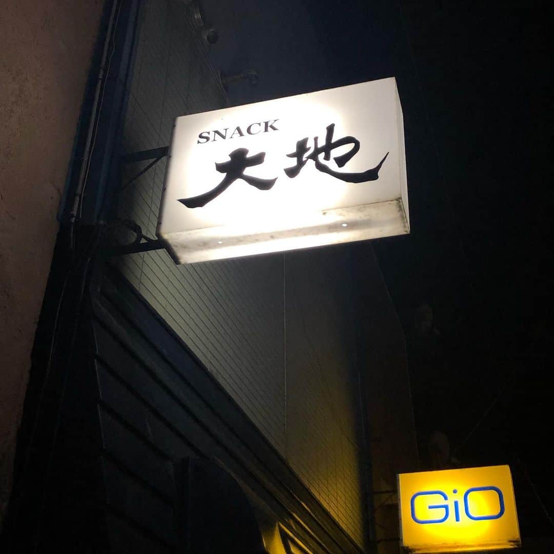 大地洋輔のインスタグラム：「いつかこんなお店が作れますよーに🍺🍺 #夢 #スナック大地」