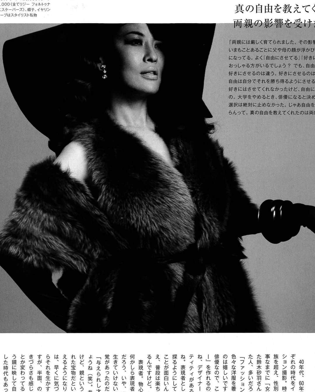 YUKI TAKESHIMAさんのインスタグラム写真 - (YUKI TAKESHIMAInstagram)「アップするの遅くなっちゃった💦&ROSY9月号で美女と品格 鈴木砂羽さん @bombon_sawa  のメイクを担当させて頂きました。 20's〜80's時代を生き抜く女性がテーマ。 初めましての砂羽さんでしたが…ファッション知識の深さに脱帽✨ 役に成り切りポーズひとつひとつに品格を感じました。  限られた時間の中でテキパキ変身して行くバックヤードにピリピリ感ゼロ〜エライ笑ってますが…🤣🤣🤣 ＜Staff＞ Photographer:中川真人 @makotonakagawa  Stylist:間山雄紀 @yoshiyukimayama  Hair:ABE @abe_paris  Make:yUKI #yukimake  #yukibrush  #ビズゥ #サクラフデ  #美女と品格  #アンドロージー」8月23日 15時49分 - yukimake