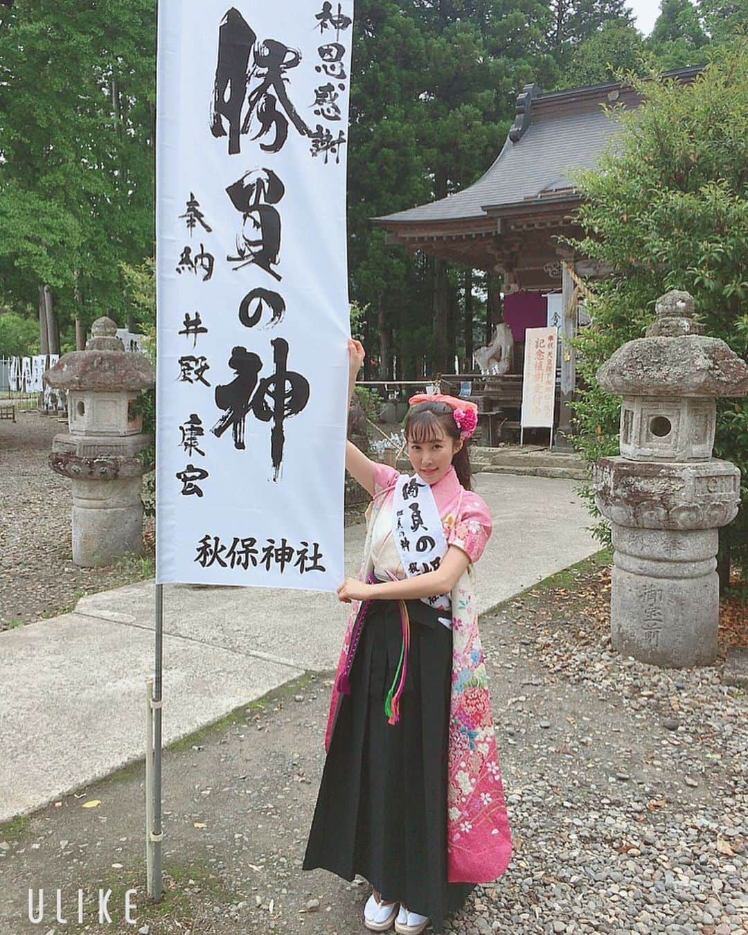 風谷南友さんのインスタグラム写真 - (風谷南友Instagram)「#宮城県 #仙台 #秋保神社 #勝負の神 毎月第四日曜日は、祈願と感謝の日。 #悪運斬り抜刀会 #勝運抜刀 #勝幟 の日です。⛩ 本当に凄いパワーを感じてきております。先月お会いした方は全国優勝を果たされたり、個人的な複雑な悩み事があった方もビックリするようにうまく事が運んだそうで、 神様は、何もしない人に奇跡を与えるのではなく、努力している人の背中を押して下さいます。見て下さっています。 と、つくづく思うのです。 そんな神様にもお礼と感謝を。✨ ・ ・ 素晴らしい勝幟を立てた方々、#勝負の姫君 として祈りを込めてご紹介させて頂きます。 ・ 『フリーズ食品開発』様 ・ 『井殿 康宏』様 ・ 『蒲生 竜弥』様 ・ 『結城ショッピングセンター』様 ・ 『徳島インディゴソックス』様 ・ 『空母いぶきファン』様 ・ 素敵なお願い事が、本日も勝負の神の風に吹かれ、幟がたなびいていることでしょう。 ・ フリーズ食品開発様は、 『祝！勝負の姫君 勝運お結びお披露目』 とのことで、とっても美味しい仙台のお味噌を使ったお結びを開発して下さり、 このイベントの日に、無料でお配りさせて頂いております！ 是非、食べて運をつけて下さいね！✨ ・ 今月はいよいよ明後日、お待ち申し上げておりますm(_ _)m✨⛩⚔」8月23日 15時48分 - nayu.jp_149cm