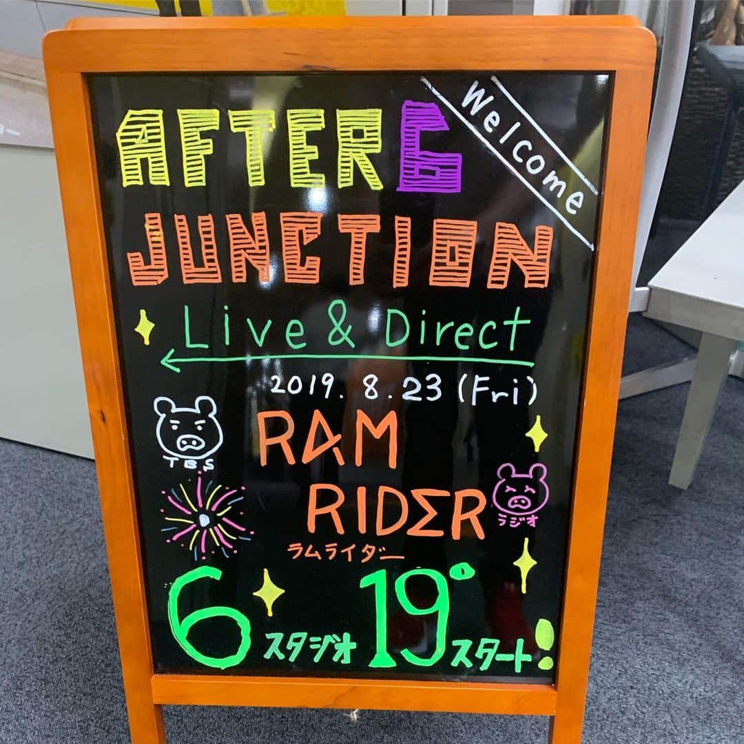 RAM RIDERのインスタグラム：「番組はこのあと18時から。宇多丸さんと久しぶりにあうー。#utamaru」