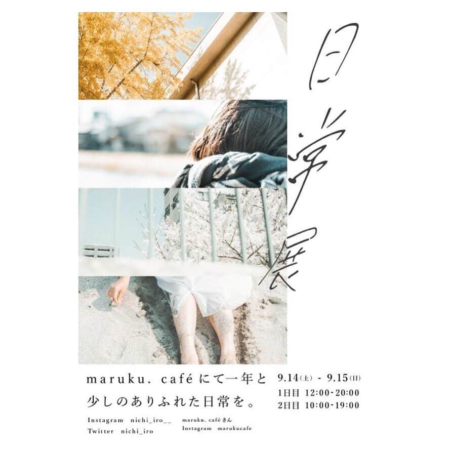 maruku. café のグルメインスタ