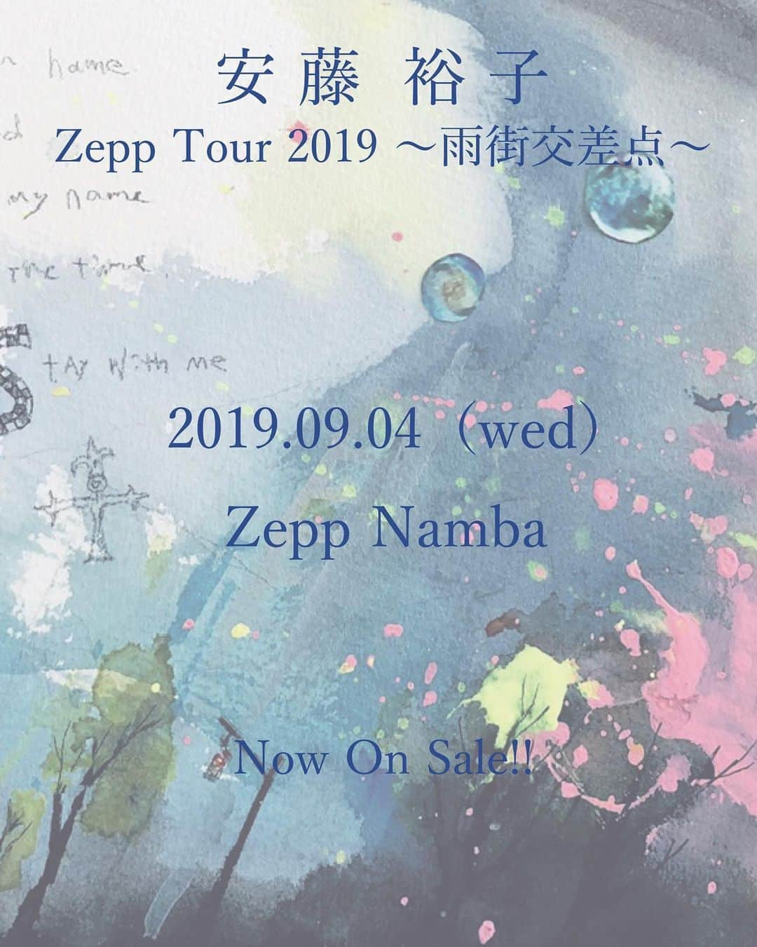 安藤裕子さんのインスタグラム写真 - (安藤裕子Instagram)「安藤裕子 Zepp tour 2019 〜雨街交差点〜 振替公演 大阪公演は下記日程となります。  9月4日（水）Zepp Namba 開場 18:00 / 開演 19:00  チケット受付中です！ ・チケットぴあ：https://t.pia.jp ・ローソンチケット：https://l-tike.com ・e+：https://eplus.jp  平日公演となりますが、是非会場にてお待ちしております #安藤裕子」8月23日 18時10分 - yuko_ando