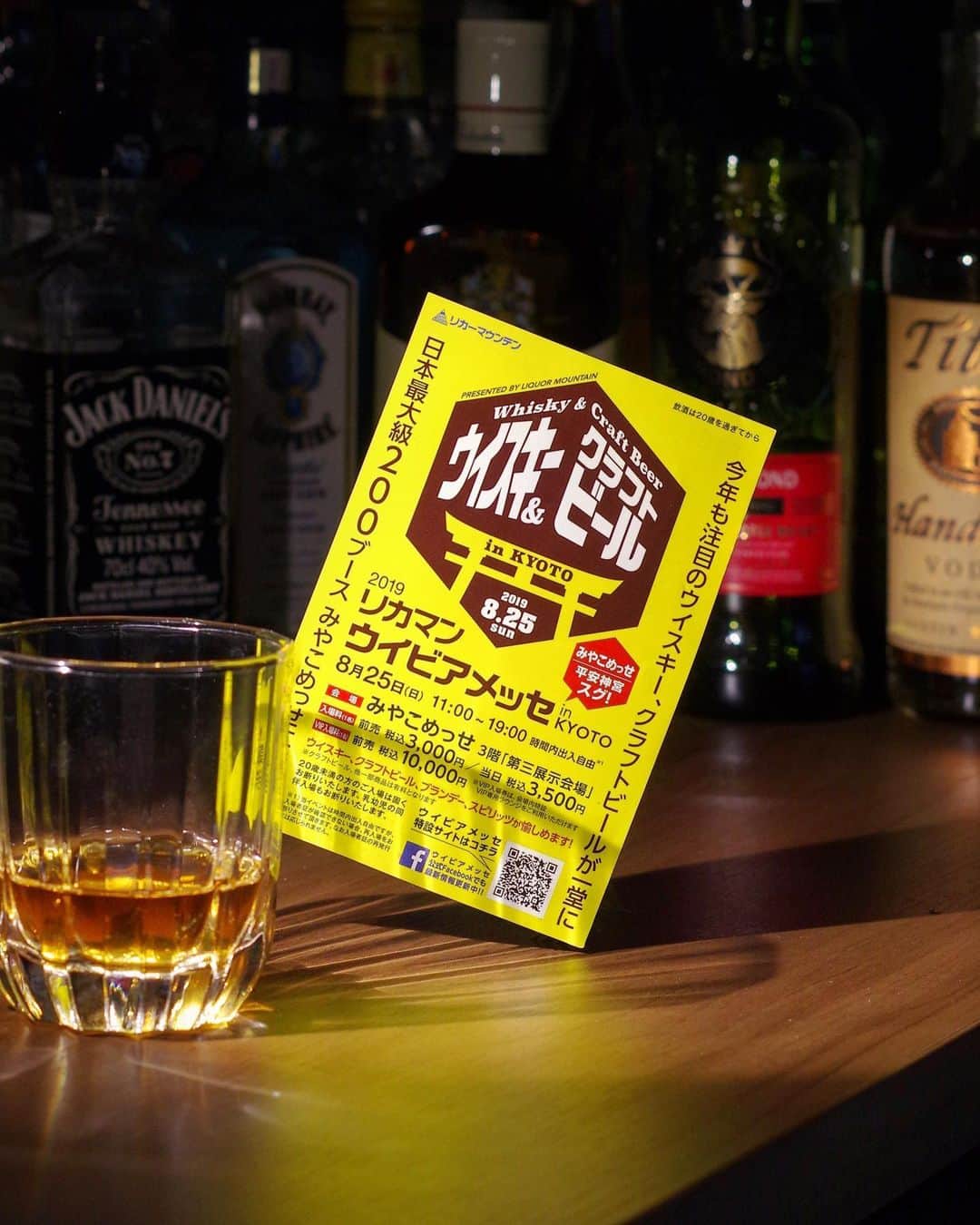 おいしいお酒はリカマン♪のインスタグラム