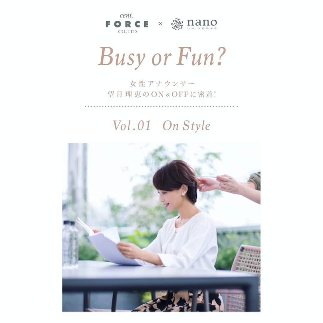望月理恵さんのインスタグラム写真 - (望月理恵Instagram)「ナノユニバースコラボ 第2弾です。 今日からページが公開です。 今回は前回と違う関わり方を しています。 よかったらページ見てください。  https://store.nanouniverse.jp/feature/centforce_mochizuki/01/  #ナノユニバース #セント・フォース @nanouniverse_official #busyorfun?」8月23日 18時22分 - mochiee28