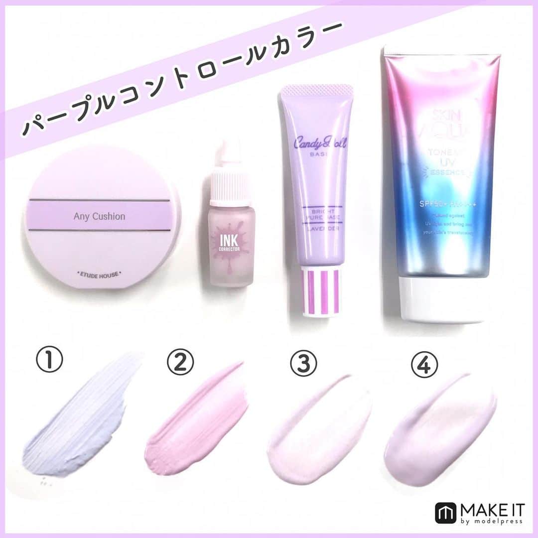 メイクイット by モデルプレスさんのインスタグラム写真 - (メイクイット by モデルプレスInstagram)「💜パープルコントロールカラー塗り比べ💜﻿ ﻿ 黄ぐすみをカバーして透明感をアップさせる﻿ 紫のコントロールカラー😉💓﻿ お肌をパッと明るく見せたい女の子の強い味方です♡﻿ おすすめのパープルコントロールカラーを﻿ 4種類塗り比べました🦄🌟﻿ スワイプして色味の違いや使用感をチェック👉！﻿ ﻿ ﻿ ◯◯◯◯◯◯◯◯◯◯◯◯◯◯◯◯◯◯◯◯﻿ ﻿ ﻿ 🍇#エチュードハウス﻿ エニークッション カラーコレクター ラベンダー﻿ 1,800円（税抜）﻿ ▽▼▽▼▽﻿ クッションタイプのコントロールカラーで﻿ ぽんぽんと手軽に使いやすいのが特徴😍﻿ 使い心地も軽やかで、ツヤ感を演出してくれます♩﻿ ﻿ ﻿ 🍇#ペリペラ インク コレクター﻿ 3 VITALITY UPGRADE LAVENDER﻿ 1,200円（税抜）﻿ ▽▼▽▼▽﻿ インクのようなテクスチャーで肌にぴったり密着💞﻿ 目元やおでこ、頬などにさっと仕込むだけで﻿ トーンアップして暗い印象を払拭してくれます✨﻿ ﻿ ﻿ 🍇#キャンディドール﻿ ブライトピュアベース ラベンダー﻿ 1,490円（税抜）﻿ ▽▼▽▼▽﻿ 透明感ブルーと血色感ピンクをミックスした﻿ ちゅるんとした透け肌に見せてくれる下地☺️﻿ SPF50+ / PA+++ で、UVカット効果が高いのも魅力です✨﻿ ﻿ ﻿ 🍇#スキンアクア﻿ トーンアップUVエッセンス ラベンダーカラー﻿ 1,000円（税抜）﻿ ▽▼▽▼▽﻿ SPF50+ / PA++++ の日焼け止め☀️﻿ しっかり紫外線を対策しながら、﻿ 腕や脚も白肌に見せることができますよ👸🏻💗﻿ ﻿ ﻿ ◯◯◯◯◯◯◯◯◯◯◯◯◯◯◯◯◯◯◯◯﻿ ﻿ ﻿ MAKE ITでは様々なコスメを﻿ スウォッチ付きで詳しくレビューしています🧐﻿ プロフィールのURLからチェックしてね🤳💫﻿ ﻿ エンタメ情報はモデルプレス（@modelpress）、﻿ 旅・お出かけ情報は女子旅プレス（@joshitabi_press）をチェック👌﻿ ﻿ ﻿ @makeit_press @makeit_editors﻿ #コントロールカラー #化粧下地 #トーンアップ﻿ #透明感 #コスメ #メイク #化粧品 #ベースメイク﻿ #コスメレポ #プチプラコスメ #プチプラ #日焼け止め﻿ #etudehouse #peripera #candydoll #skinaqua﻿ #cosme #beauty #purple﻿ #メイクイット﻿ #メイク好きな人と繋がりたい﻿ #コスメ好きさんと繋がりたい」8月23日 18時34分 - makeit_press