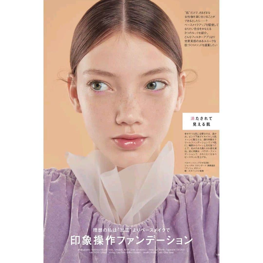 耕万理子のインスタグラム：「SPUR10月号 「印象操作ファンデーション」💄makeup by me. ぜひ本誌チェックしてくださいね。 #spur #magazine #beauty #make #makeup #cosmetics #mua #foundation #base #makeupartist #signo_inc #japan #shooting  photography: Yasuhisa Kikuchi〈vale.〉 make-up: Mariko Tagayashi〈SIGNO〉  hair: HORI〈bNm〉  styling: Lisa Sato〈bNm〉 model: Arisha  edit: Chie Yasui」