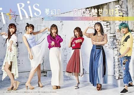 のインスタグラム：「8/22発売！！ . 声優グランプリplus femme Vol.1 . 声グラさん創刊25周年 おめでとうございます🎉㊗️ . いつもありがとうございます！ . #声優グランプリ #iRis #instagood #japan #japanesegirl」