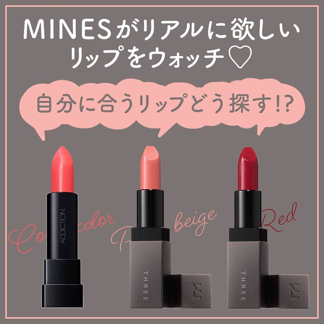 MINE(マイン) Beautyのインスタグラム