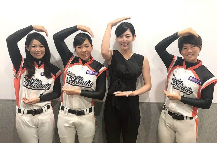 椿梨央さんのインスタグラム写真 - (椿梨央Instagram)「Full-Countさんで 女子プロ野球 埼玉アストライア メンバーの インタビューを してきました。  また記事と YOUTUBEで 紹介するので アップしたら お知らせしますね！  あんなことや こんなことも！ 聞いちゃいました💕💕 お楽しみに！  磯崎選手も 田口選手も 水流選手も 緊張していた 私をほぐして下さって。。。 逆の立場なのに笑 優しいけどお笑い要素もあり、 写真の通り 現場の雰囲気は和やかでした♪♪ ありがとうございました😊  9月1日から秋季リーグ 関東で行われます‼️ 是非皆様注目して下さい‼️ 女子も熱いんだ！！！ #野球 #女子野球 #野球女子 #女子プロ野球 #拡がれ女子野球 #拡がれ女子プロ野球 #磯崎由加里 選手 #田口真奈 選手 #水流麻夏 選手 #椿梨央 #埼玉アストライア #秋季リーグ  @isozaki.11 @astraia_player」8月23日 20時21分 - rio_tbk