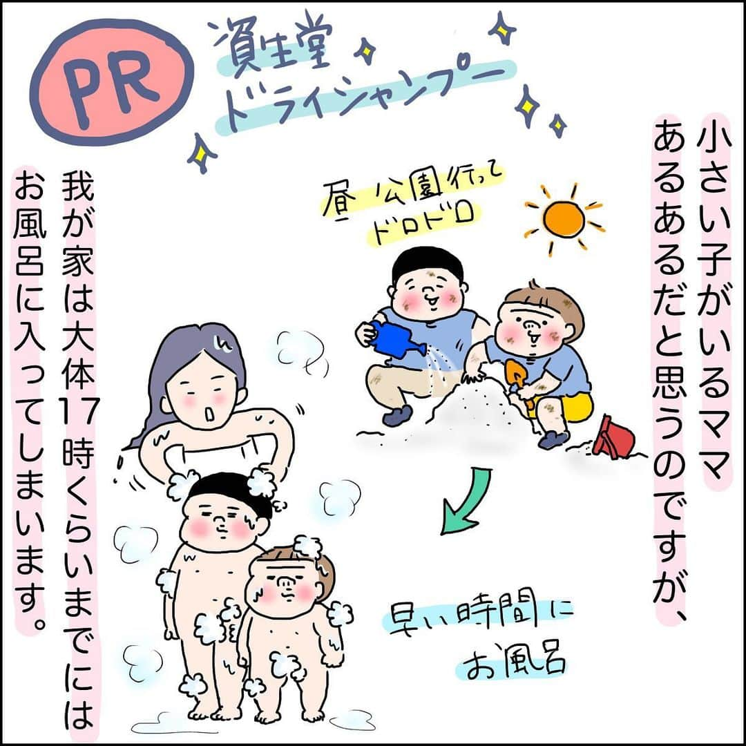 うえだしろこのインスタグラム