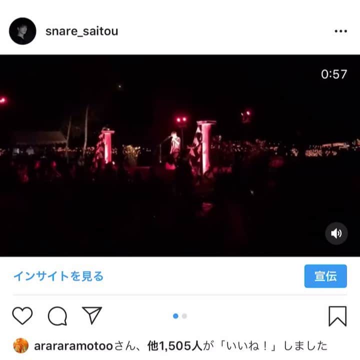 斎藤洸のインスタグラム