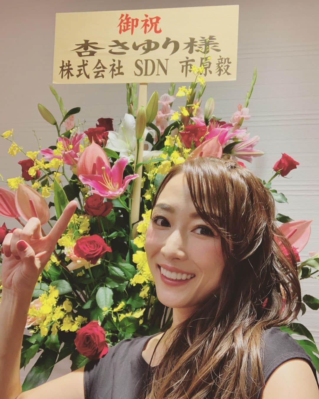 杏さゆりのインスタグラム