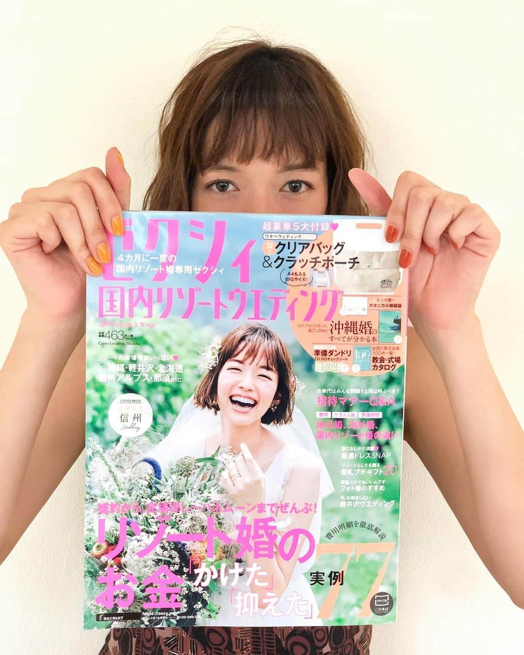 佐藤栞里さんのインスタグラム写真 - (佐藤栞里Instagram)「. ゼクシィ 国内リゾートウエディング 本日発売になりました💓 なんと前回に引き続き、、 表紙を飾らせていただきました✨ 嬉しいな☺️🧚🏻‍♂️ 一呼吸一呼吸空気を噛み締められるような 美しい自然に囲まれた長野県のワイナリーで、 愉快なスタッフさんたちと撮影をしてきました🍇 時間の流れがゆるやかでとても心地良かった☘️ 触れたらほどけてしまいそうなくらい(ほどけません😝) 繊細で美しいドレスはもちろん 緑や湖に映えるアクセサリーもとっても可愛いので ぜひ手に取っていただけたら嬉しいです。 海も良いけど、山も良いよなあ、、😊👒」8月23日 22時32分 - satoshiori727