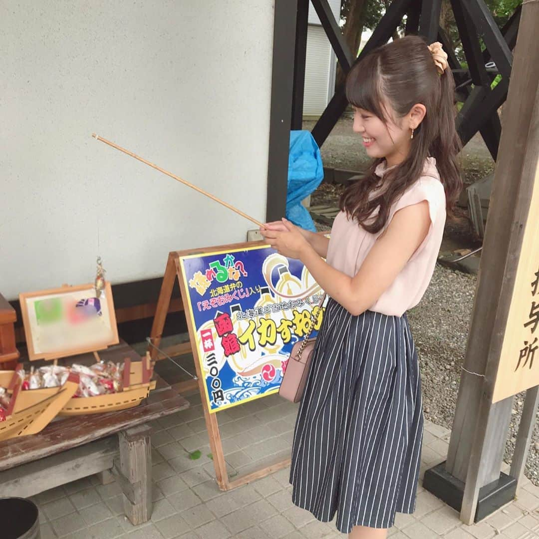 花田凌南のインスタグラム：「* 「釣れた〜🎣」 * 先週、夏休みの二連休を使って 家族と函館に行ってきました♪ これ、 竿で釣ったイカの中におみくじが入っていて 内容が北海道弁で書かれているんです…！ その名も『函館イカすおみくじ🦑』 * 仕事の息抜きに！と 旅行を計画して連れて行ってくれた両親に感謝です。 なまら楽しかった〜🤤笑 * #妹 と📸❤︎ #北海道 #函館  #夏休み #家族旅行  #岩手 #めんこいテレビ #アナウンサー #花田凌南」