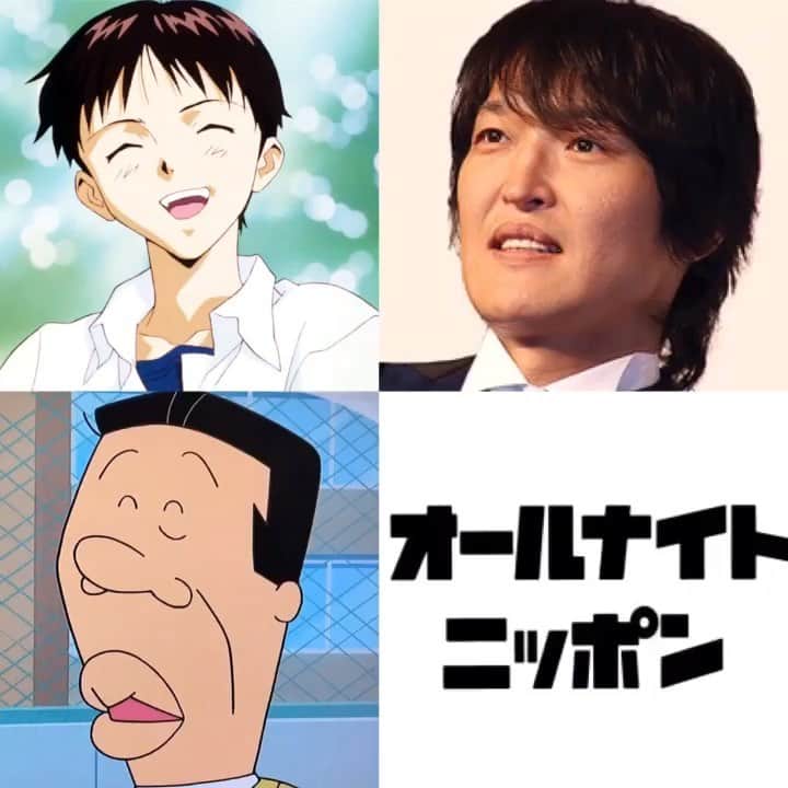 岡下雅典のインスタグラム：「みなさん。深夜なのでラジオでもどうですか？  もしもシンジ君とジュニアさんとアナゴさんがオールナイトニッポンをやったら🤪 雰囲気ですので！何回か聞いてたらおもろくなってきます！  #ものまね #碇シンジ #千原ジュニア #アナゴさん #深夜に1人で #俺は何してんねん！」
