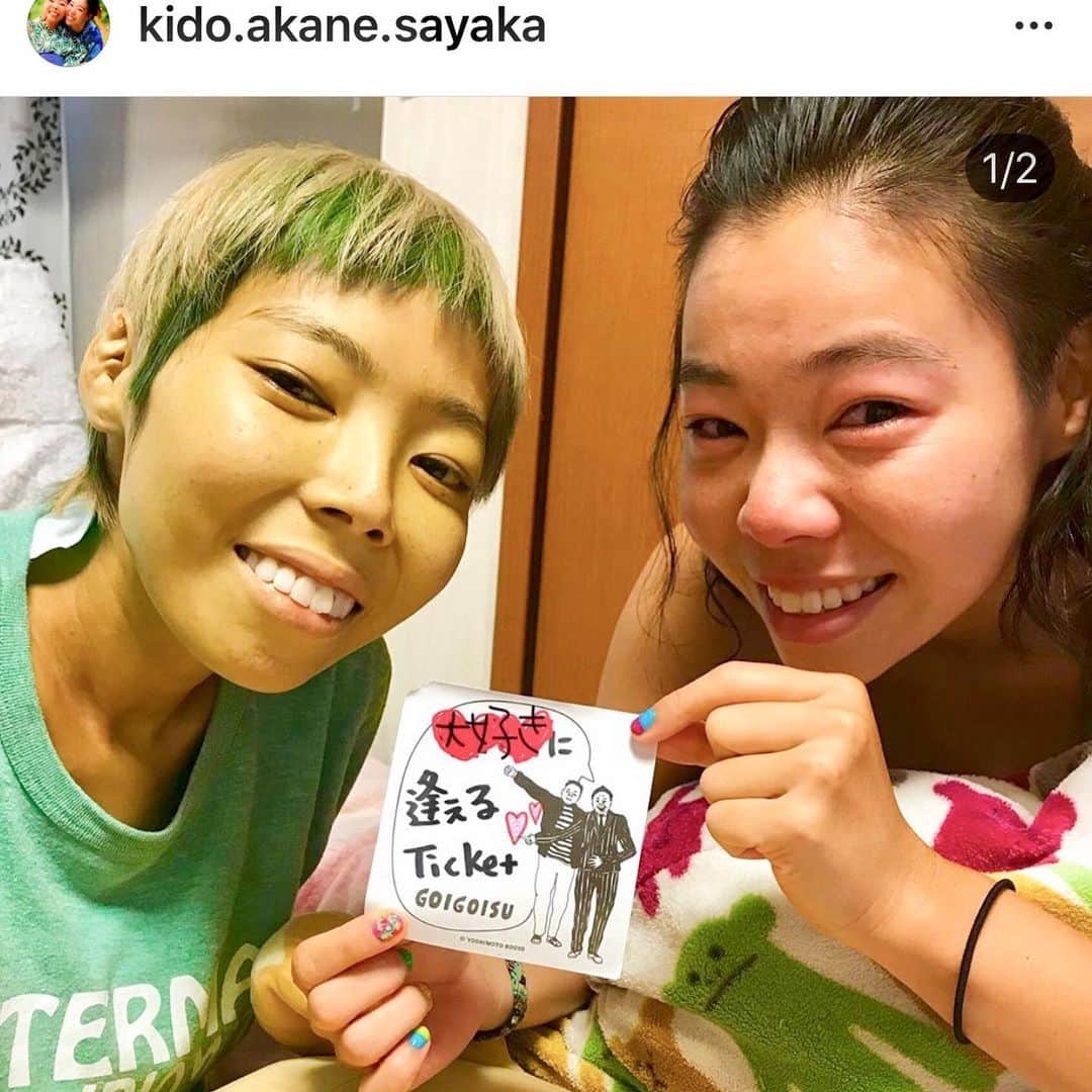 藤井惠さんのインスタグラム写真 藤井惠instagram 茜ちゃん 今日もゆっくり呼吸出来ますように 乳がん 全身転移 余命1カ月 1日1日 闘ってます頑張ってます Burst休会中 また一緒に練習するよ 茜 旅の続きが出来ますように Kido Akane Sayaka 8月24日 10