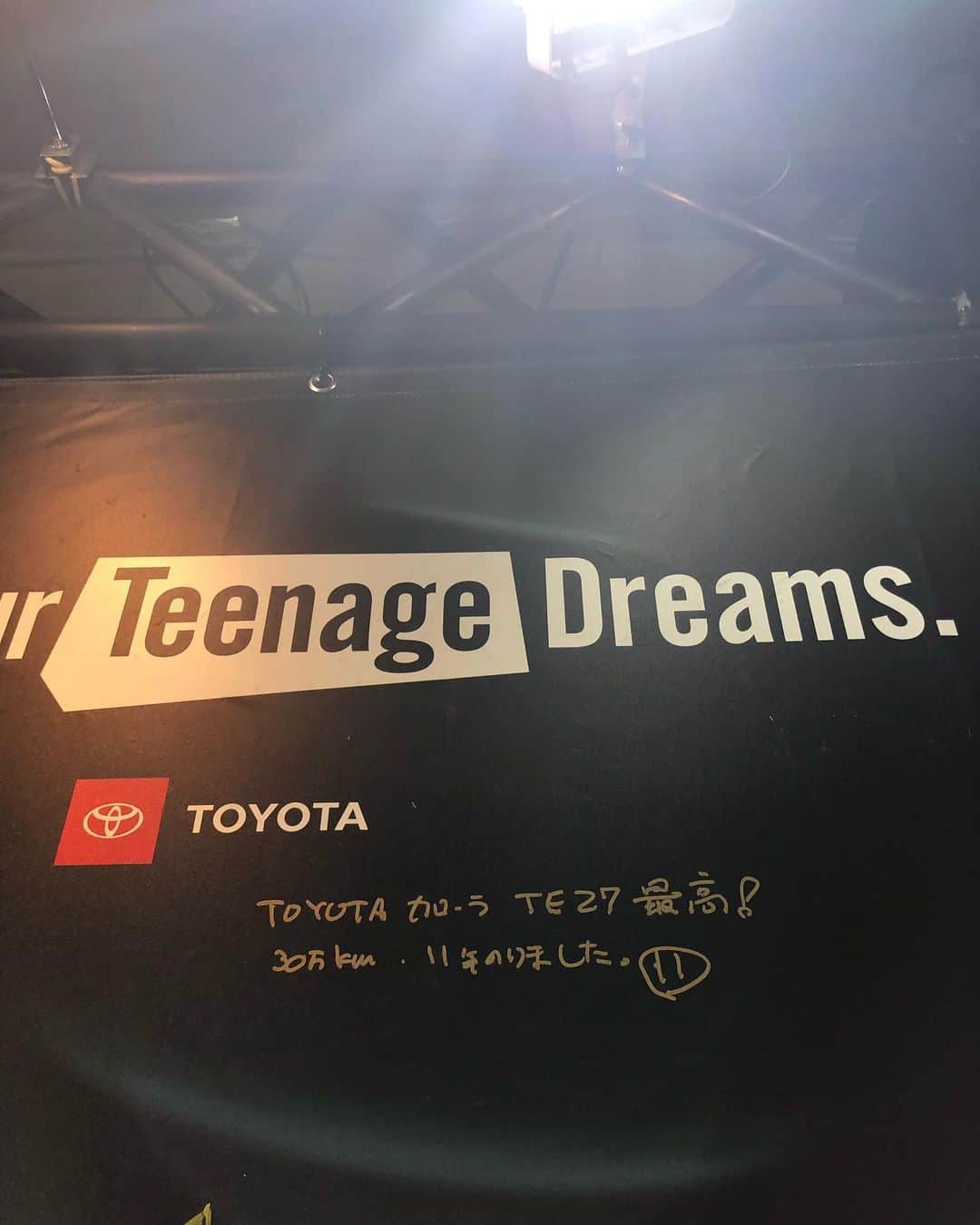 TOYOTAさんのインスタグラム写真 - (TOYOTAInstagram)「“Drive Your Teenage Dreams” Thank you for message @summersonic_official  #dytd #toyota #hiace #summersonic」8月24日 11時04分 - toyota_jp