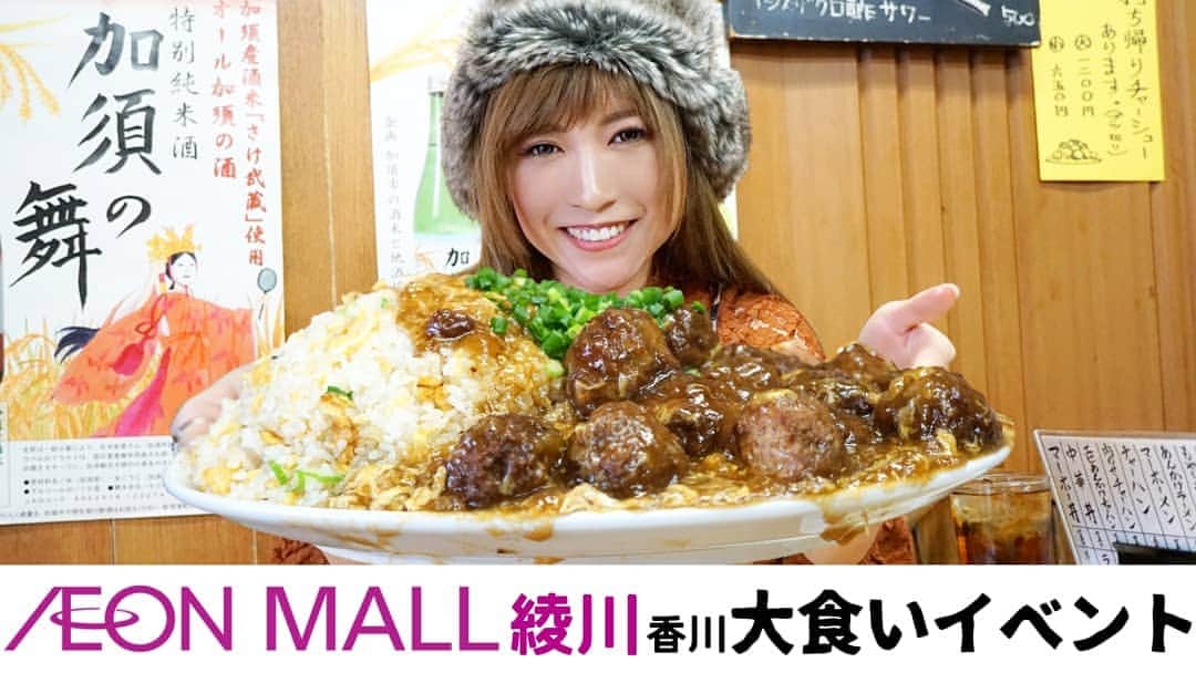 石関友梨のグルメインスタ