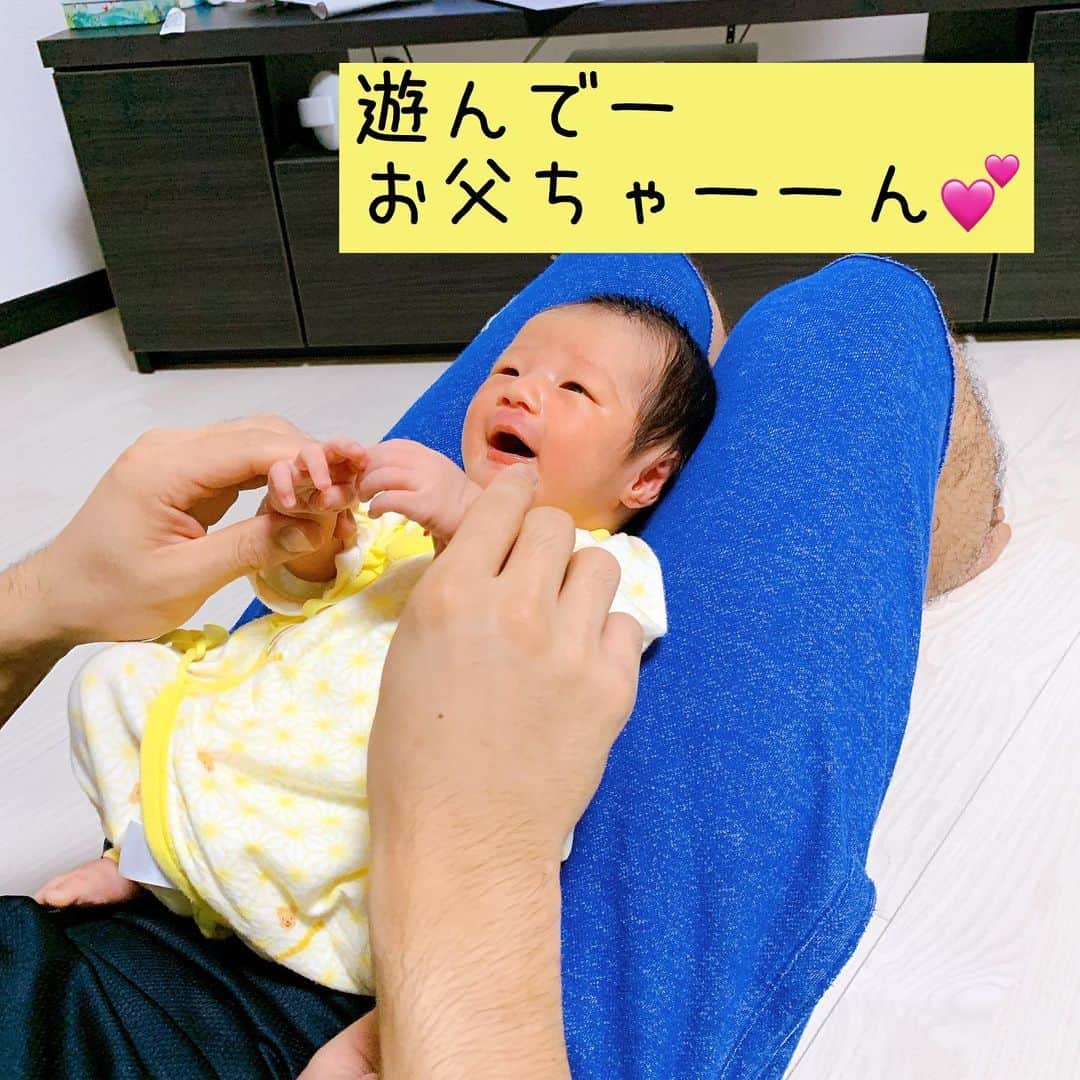 しほの涼のインスタグラム：「お父ちゃん大好きな娘ちゃん👶💋 一緒にお風呂入ったり、朝の授乳を代わってくれたり、抱っこ紐でお出かけしてくれたり本当に助かってます🙇‍♀️ 娘もそんなお父ちゃんが大好きで、旦那が帰ってくると まだ寝返りも打てないのにお父ちゃんを目で追っかけ回して遊んでもらえるとニタッ😛ってしてメロメロにしてます笑笑 早く一緒に遊べるようになるといいね🤗 #赤ちゃんのいる生活 #赤ちゃん撮影 #お父ちゃん #育児あるある #育児ダイアリー #育児 #ベビスタグラム #赤ちゃんグラム #ベビーグラム #ママリ #ママグラム #新生児 #令和ベビー #新元号ベビー #令和ベイビー #令和元年ベビー #令和元年 #初めての夏 #お父ちゃん大好き #パパ #パパ大好き #夫のあやし方が子供っぽい#笑神娘さん」