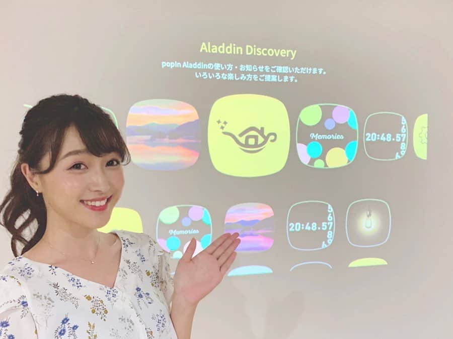 のインスタグラム：「❁┈༚༝ 🖥静岡朝日テレビ『さわやか五郎のショールーム』 🕘2019.08.24 (土) 25:40〜 ┈┈┈┈┈┈┈┈┈┈┈┈┈┈┈┈┈┈┈┈┈ 🖥静岡朝日テレビ『コピンクス』 🕘2019.08.27 (火) 23:15〜 ﹋﹋﹋﹋﹋﹋﹋﹋﹋﹋﹋﹋﹋﹋﹋﹋﹋﹋﹋ 世界初！プロジェクター付きシーリングライト 【popIn Aladdin】のご紹介🧞‍♂️🌈 ㅤㅤ 地上波テレビやYouTube、Netflix Amazonプライム・ビデオなどが見れて 音も良質✨他にもいろいろなコンテンツが 搭載されているんです💡 ㅤㅤ 取付けはとっても簡単でした！ お部屋にいながらシアターにいるような 気分になれますよ💕 詳しくは番組をチェックしてみて下さい☺️♬ ㅤㅤ #popinaladdin #ceilinglight #projector #hometheater #moviestar #movie #room #bedroom #livingroom #ポップインアラジン #ポップインアラジンのある生活 #シーリングライト #プロジェクターのある生活 #プロジェクター #プロジェクター付きシーリングライト #ホームシアター #世界初」