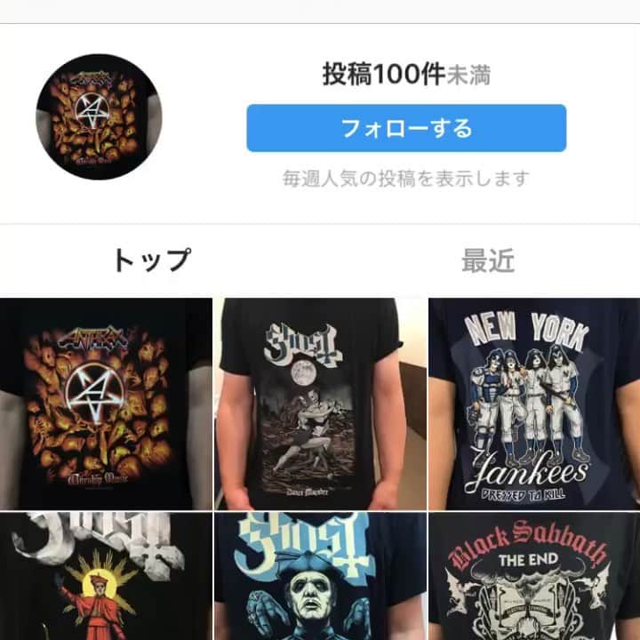 人間椅子のインスタグラム